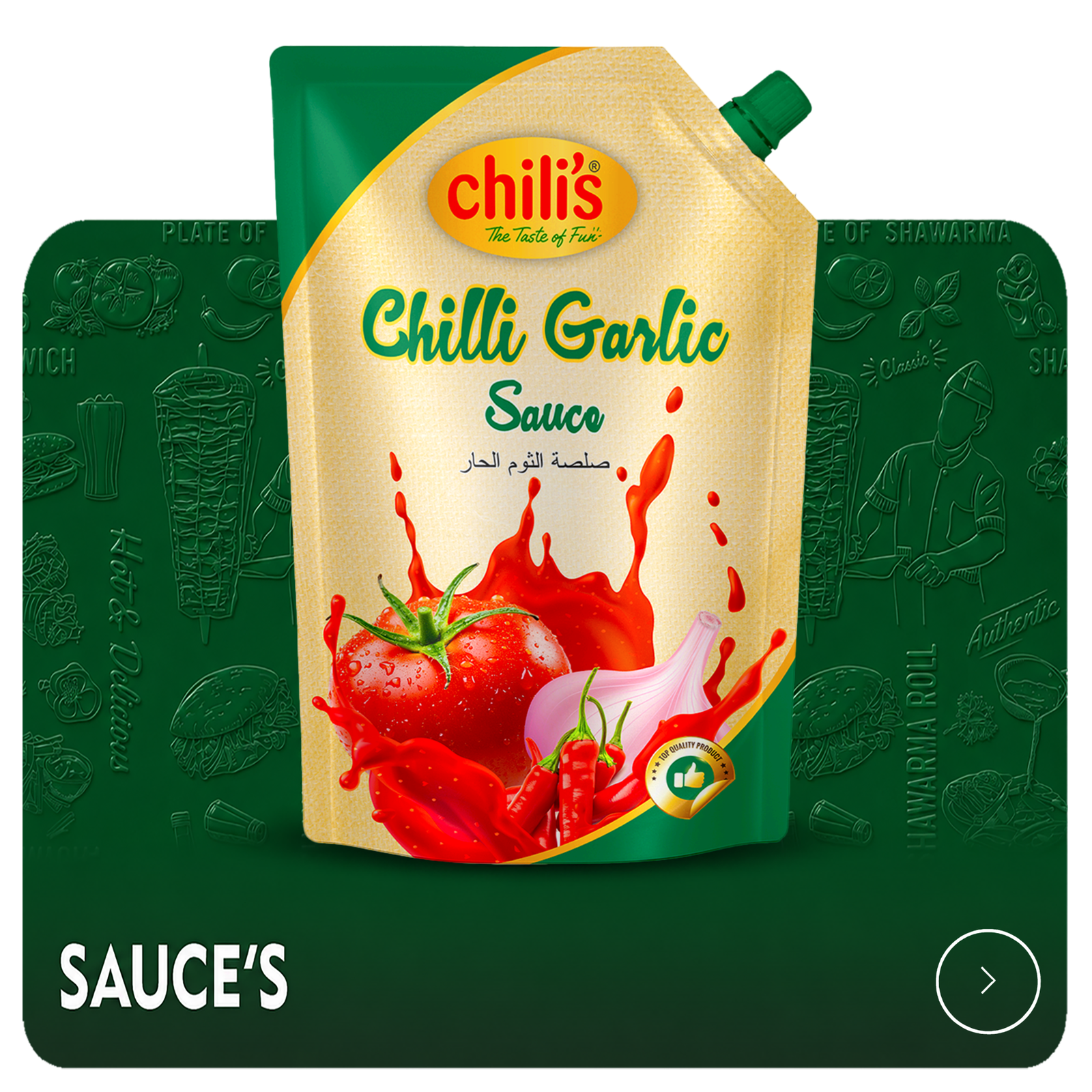 Chili's Chili Garlic Sauce
