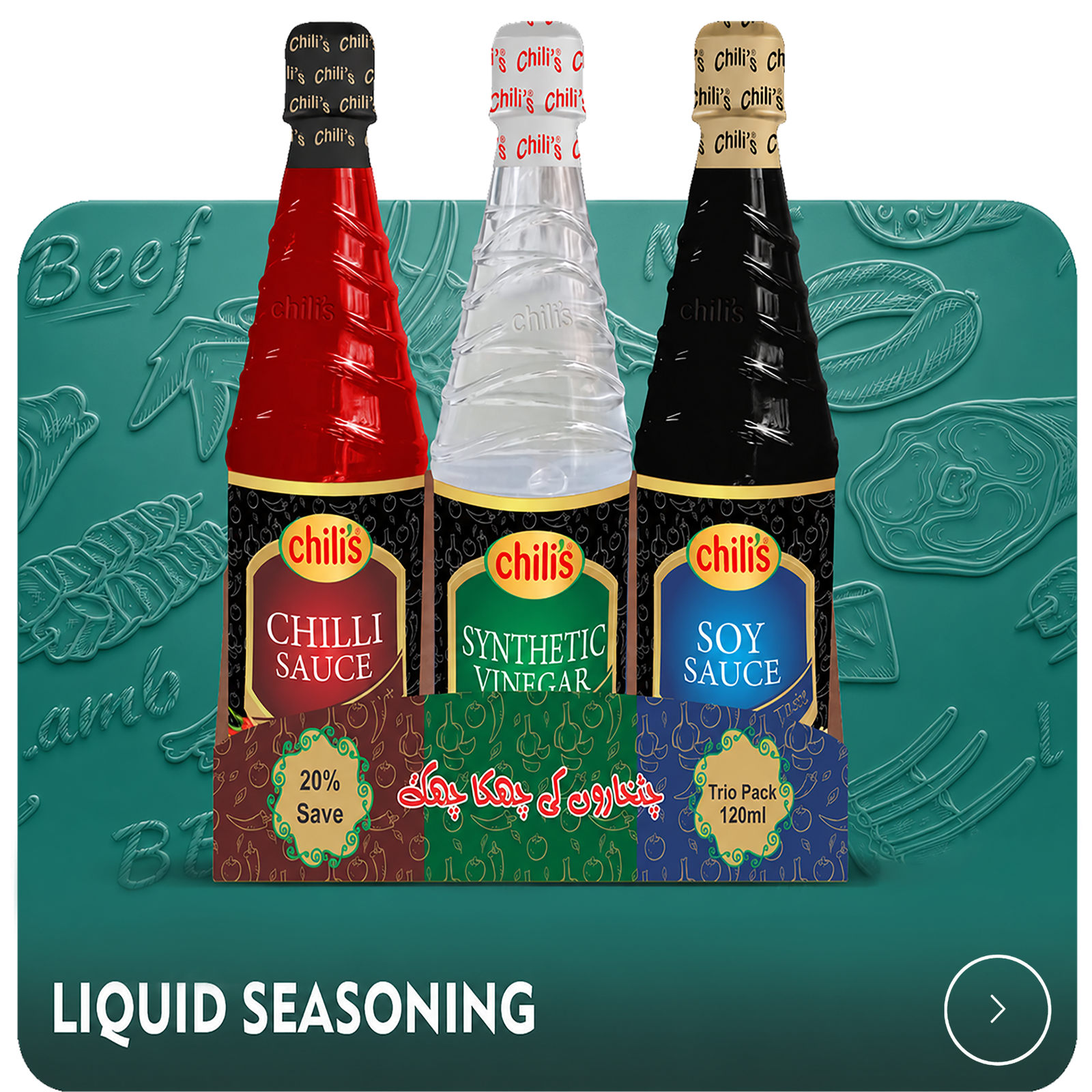 Chili's Liquid Seasoning
