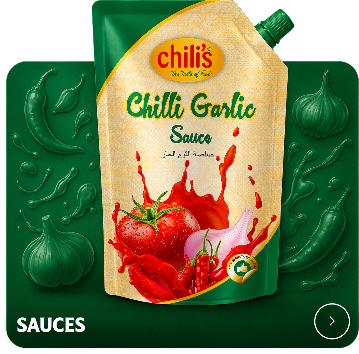 Chili's Sauces