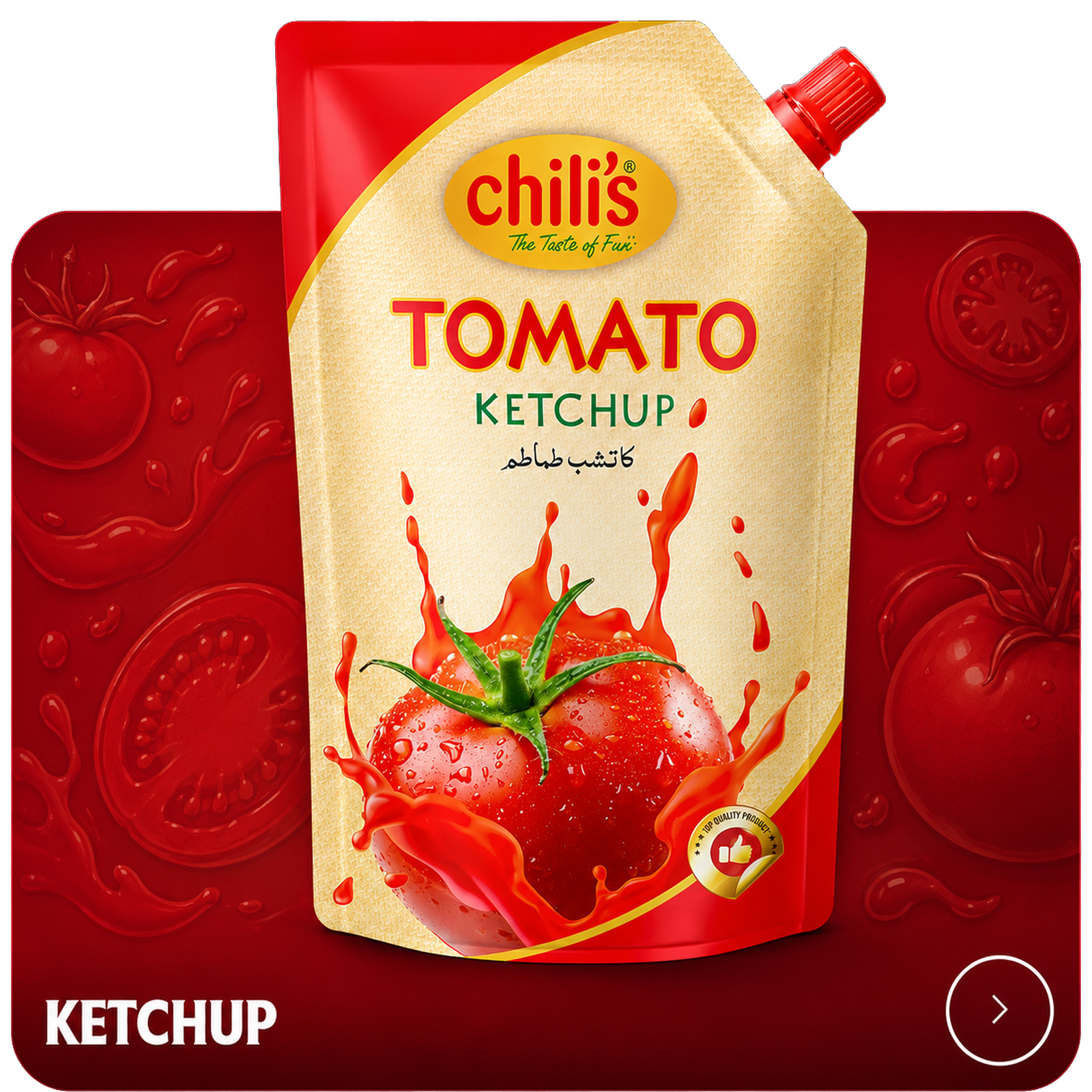 Chili's Tomato Ketchup